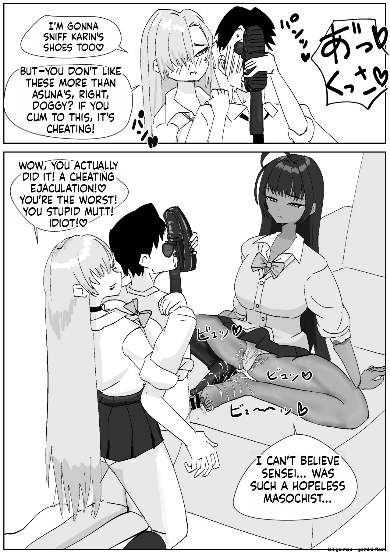 Karin &amp; Asuna: Disposing of Masochistic Trash-Sperm with Super-Stinky Foot Masturbation page 6 full