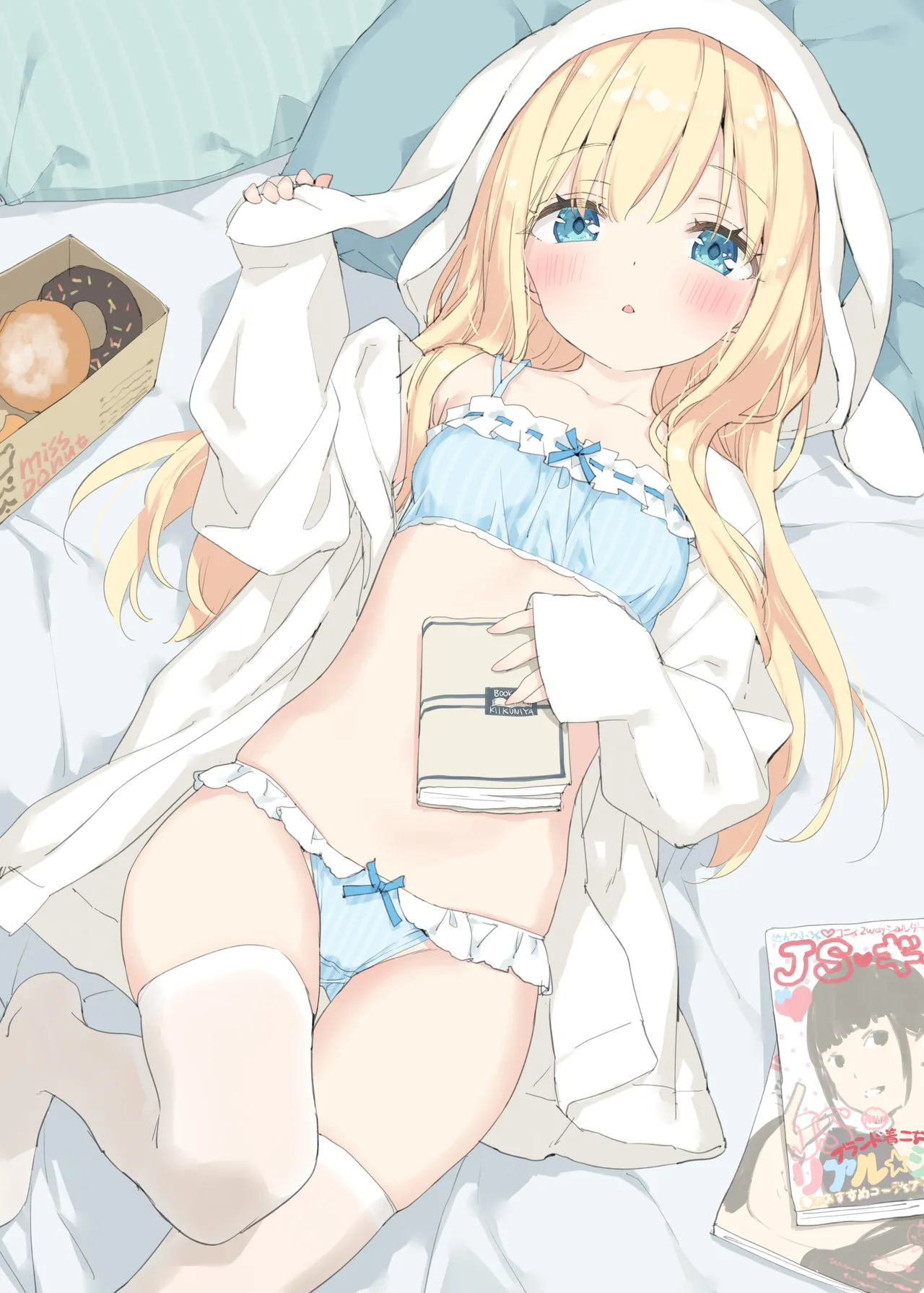 ポトフちゃんの桃色スケッチブック page 7 full