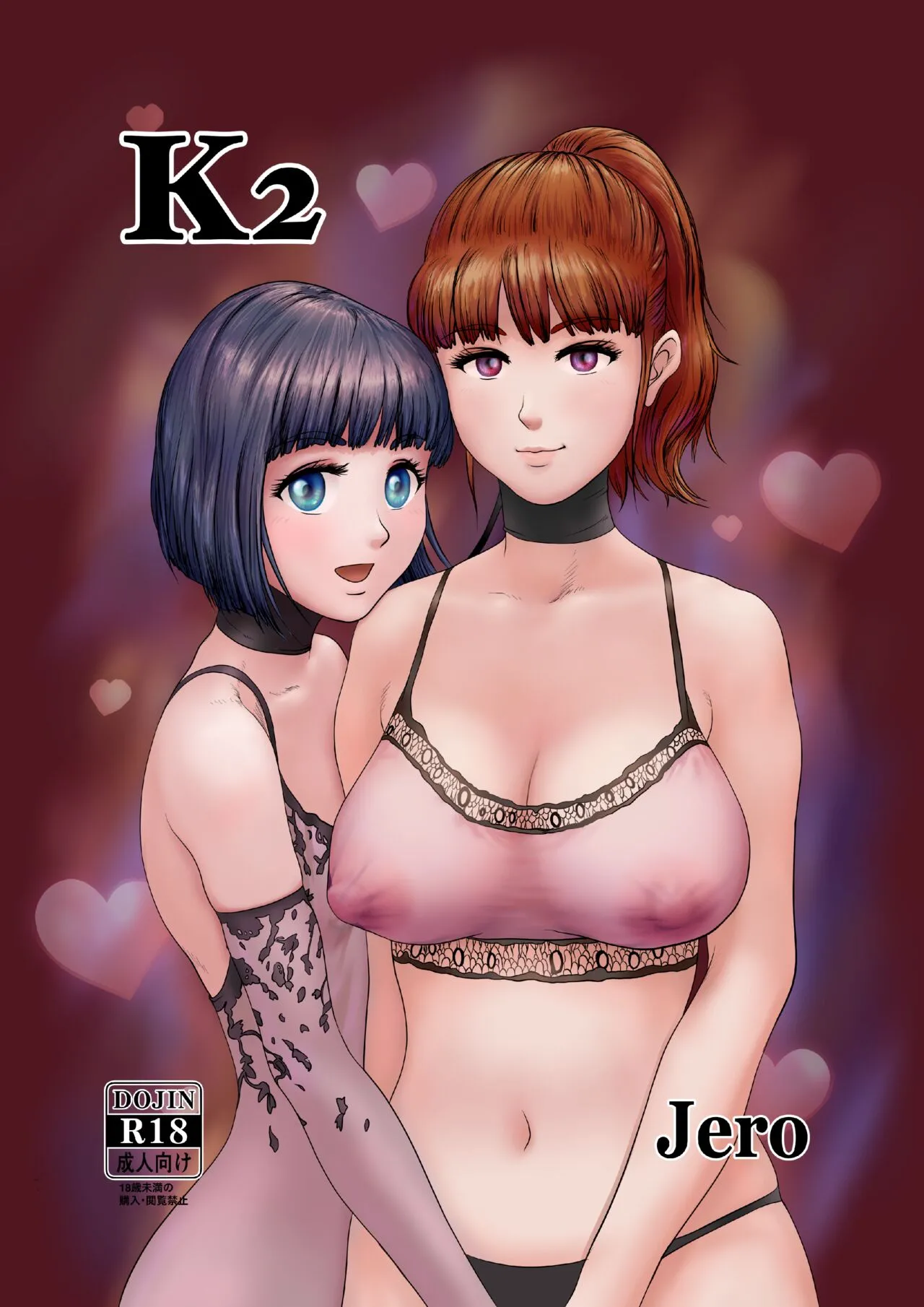 K2 page 1 full