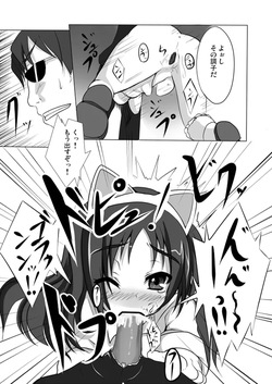 Kurumi Time