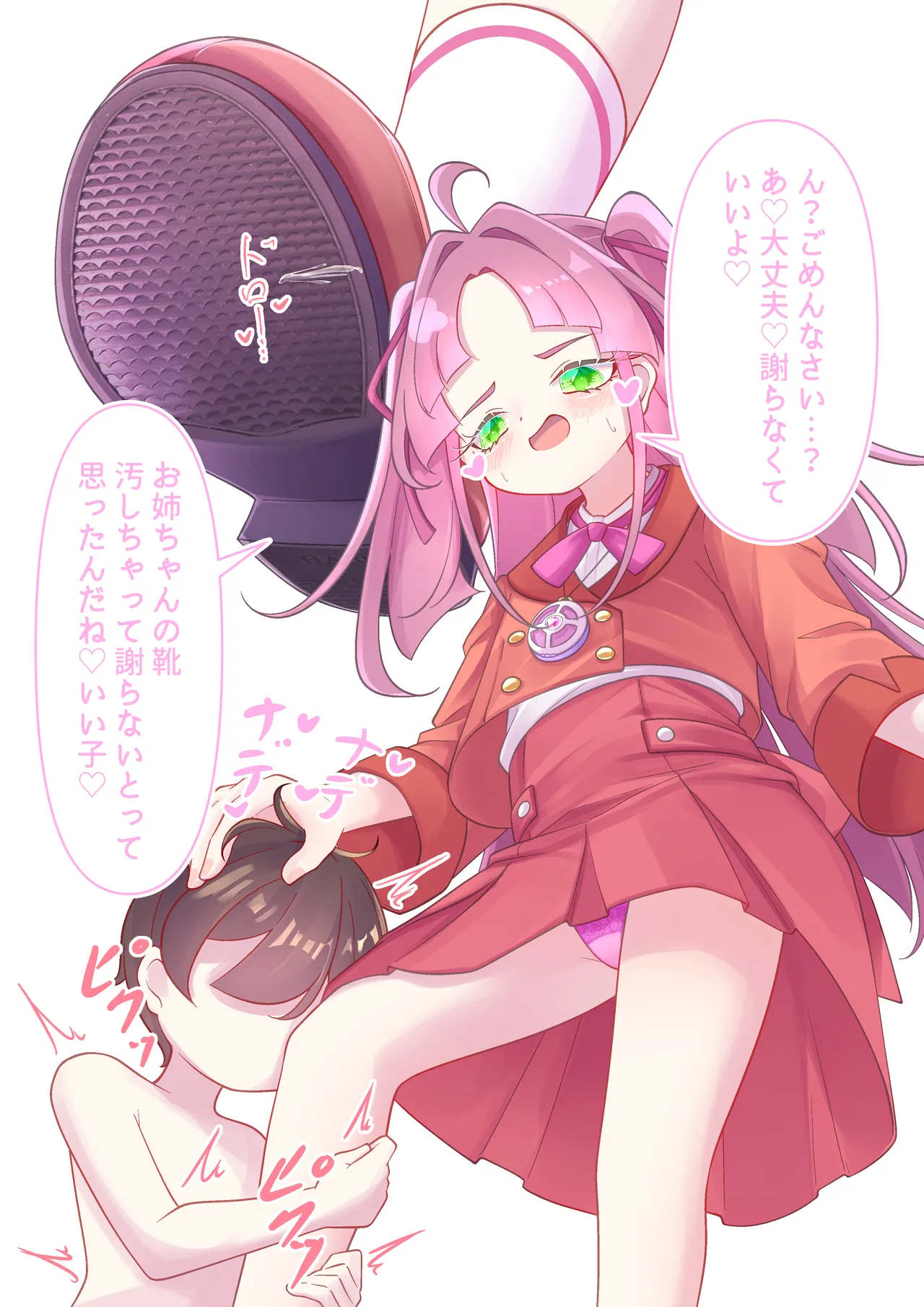 Kobayashi Mikuru page 6 full