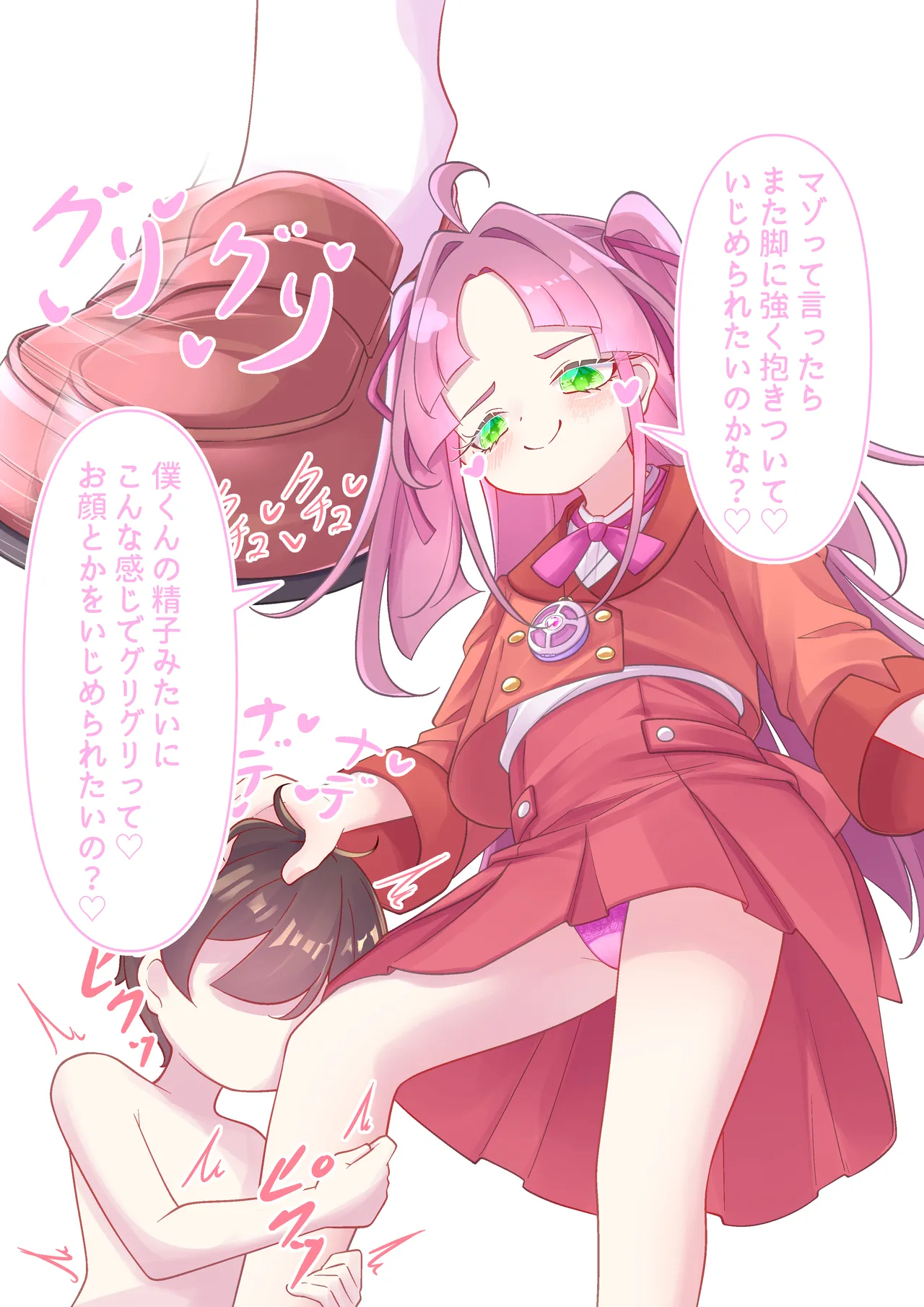 Kobayashi Mikuru page 8 full