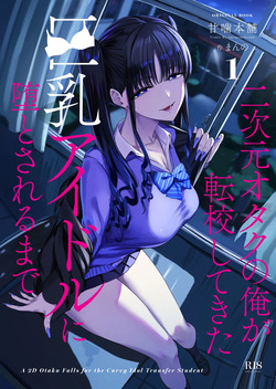 Nijigen otaku no ore ga tenkou shite kita kyonyuu aidoru ni otosareru made