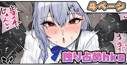 独り占めhks