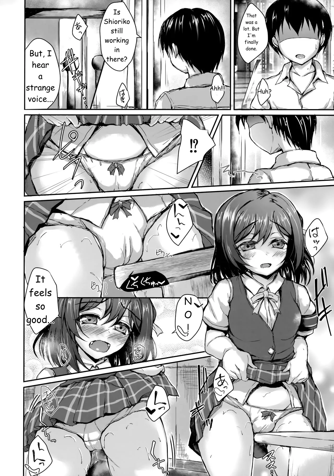 It appears you possess the aptitude to become one with Shioriko page 3 full