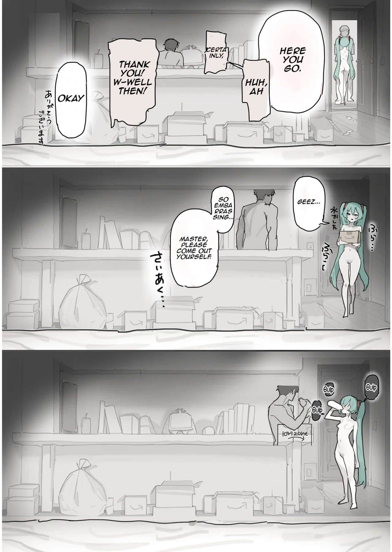 Dosukebe Tanjoubi | Super Erotic Birthday page 6 full