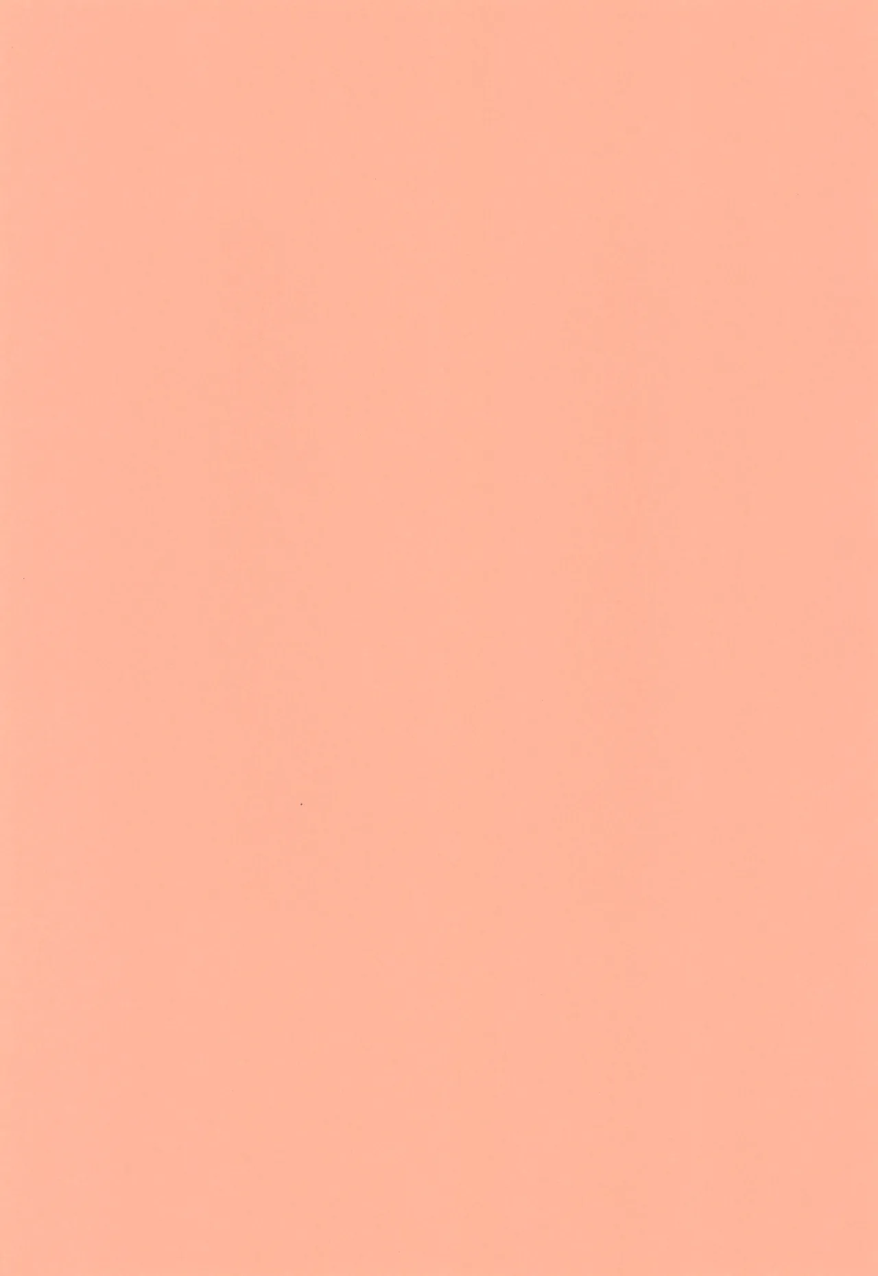 Cocoa-chan Ecchi Hon page 3 full