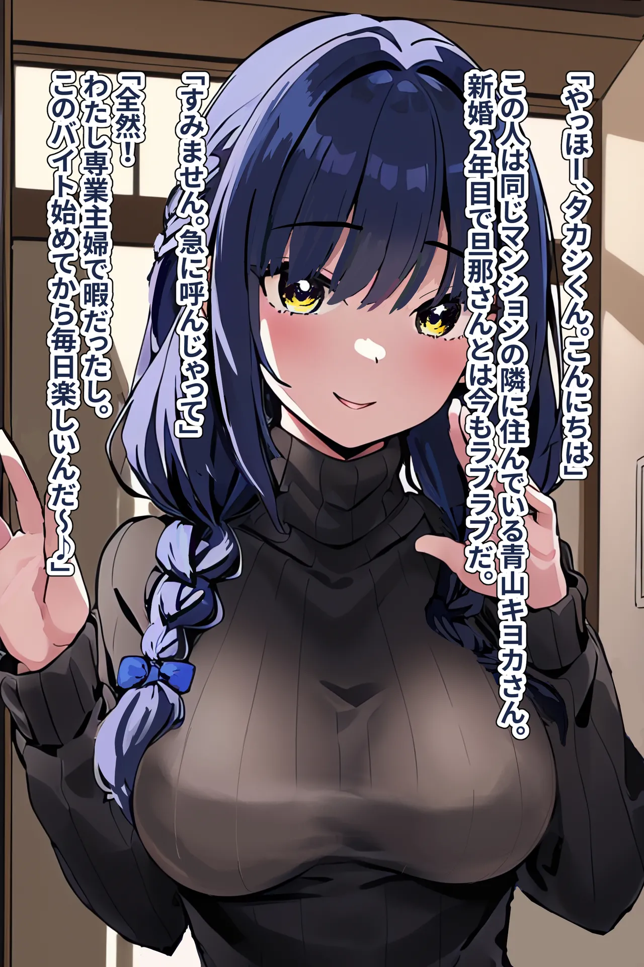 レンタル人妻 page 2 full