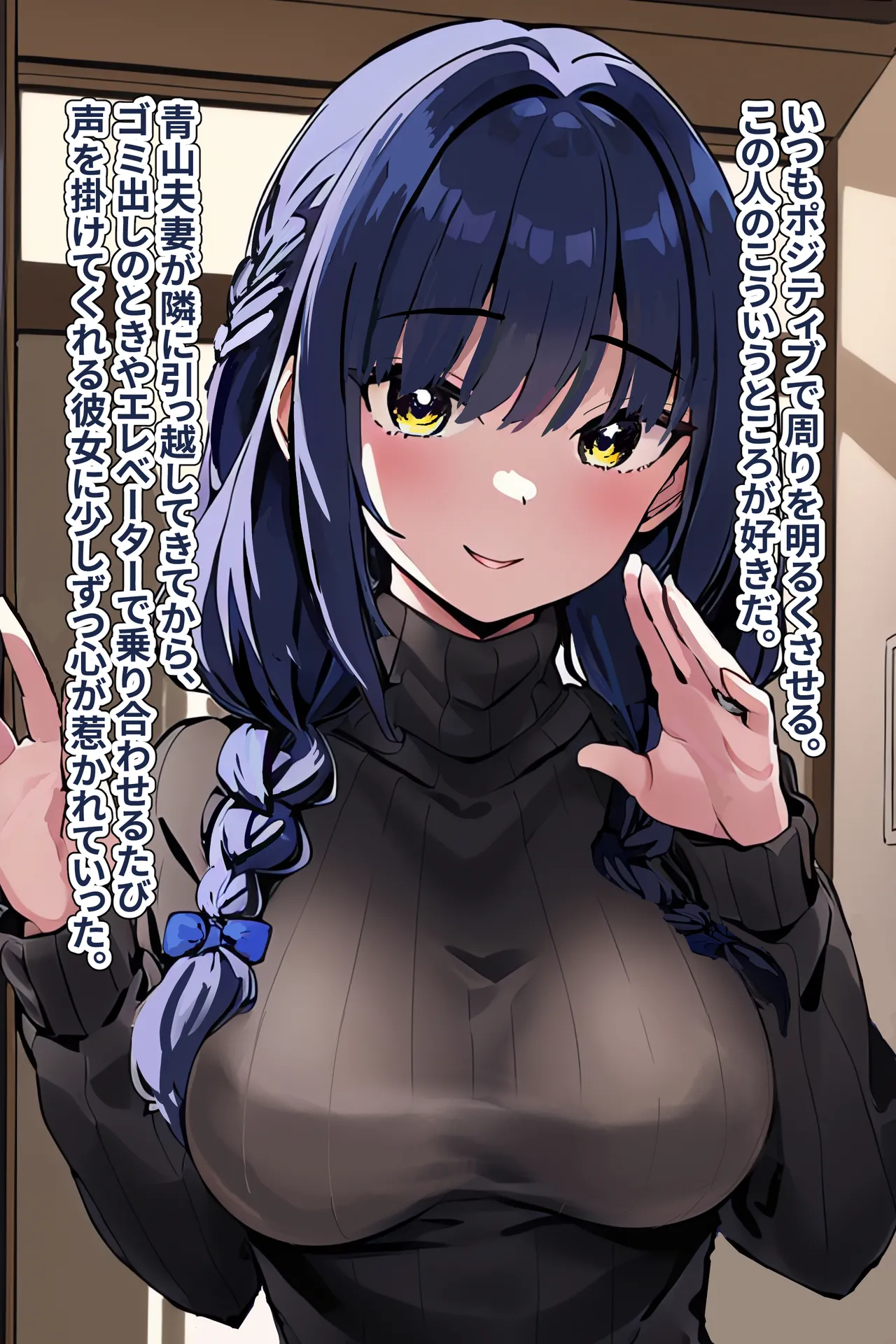 レンタル人妻 page 3 full