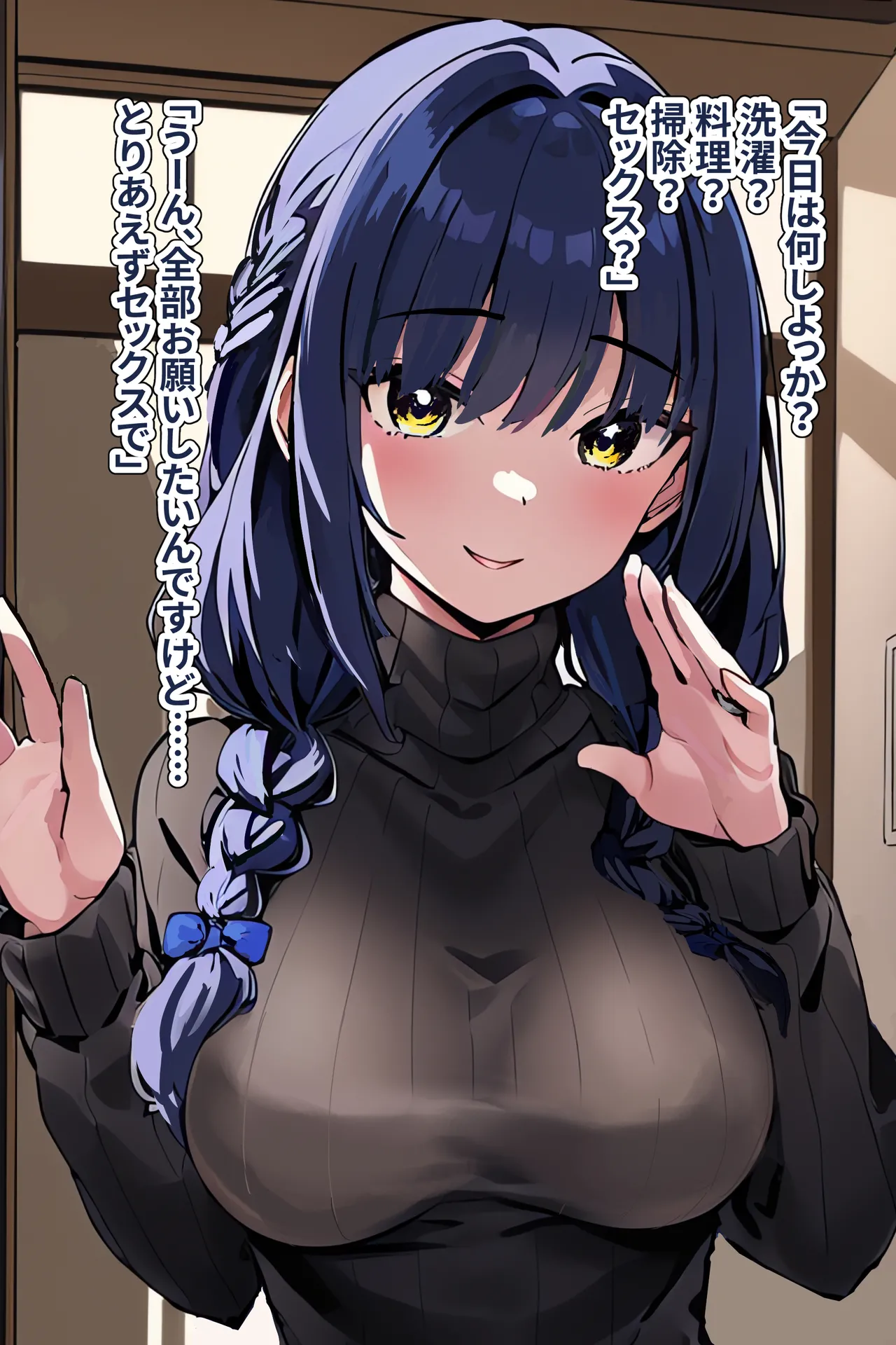 レンタル人妻 page 4 full