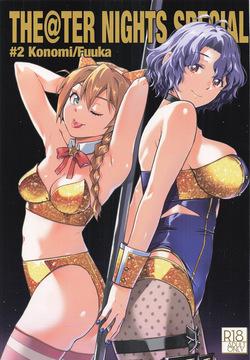 THE@TER NIGHTS SPECIAL #2 Konomi/Fuuka