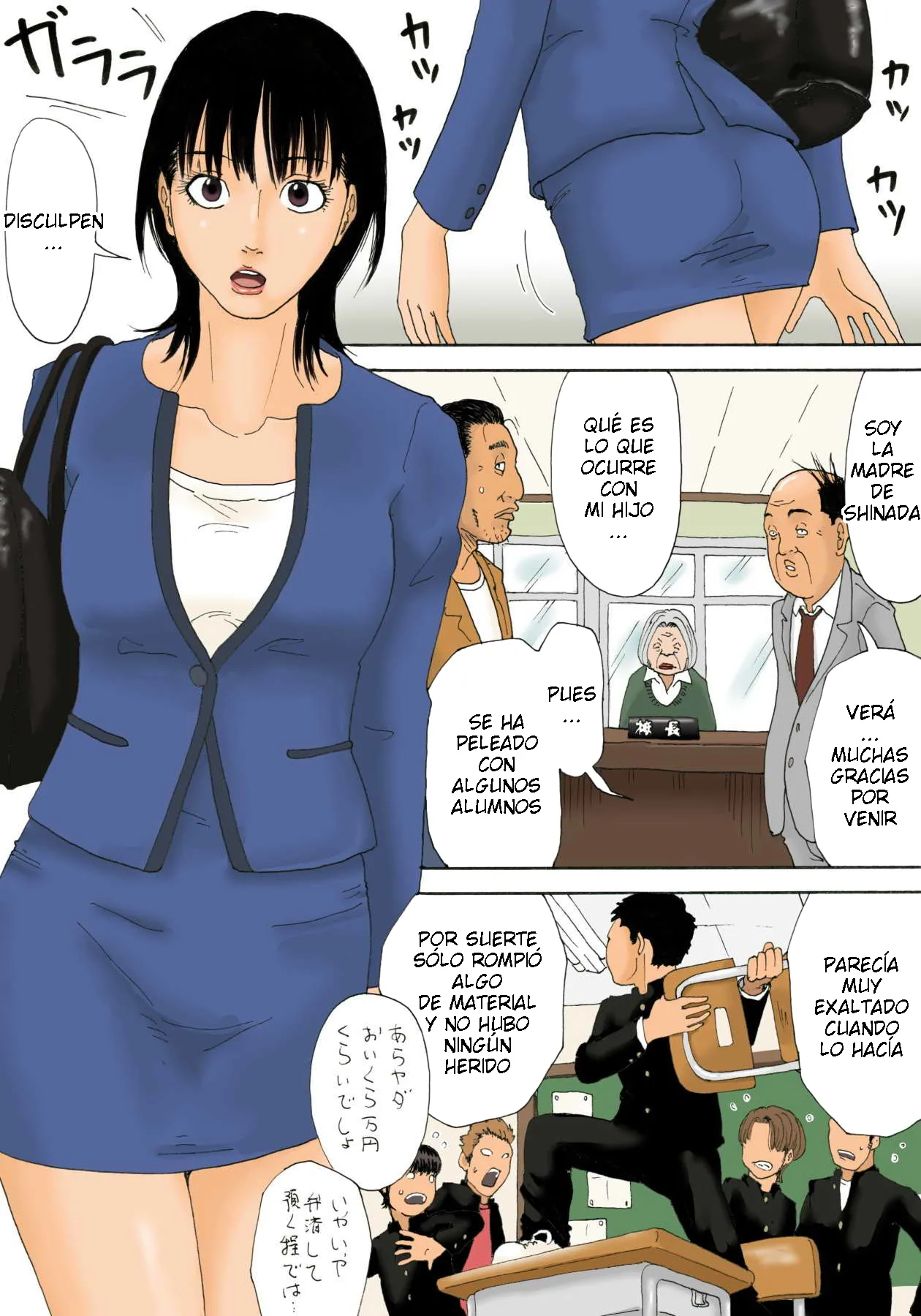 Kiyokawa Zaidan - Pink Salon Mommy ESP page 3 full