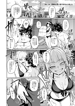 Sutekina Omoide Deki Chaimashita  ●FANTIA●