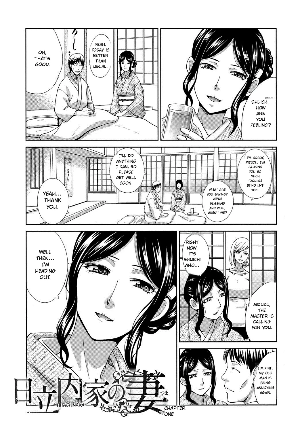 Okasareta Hitozuma page 4 full