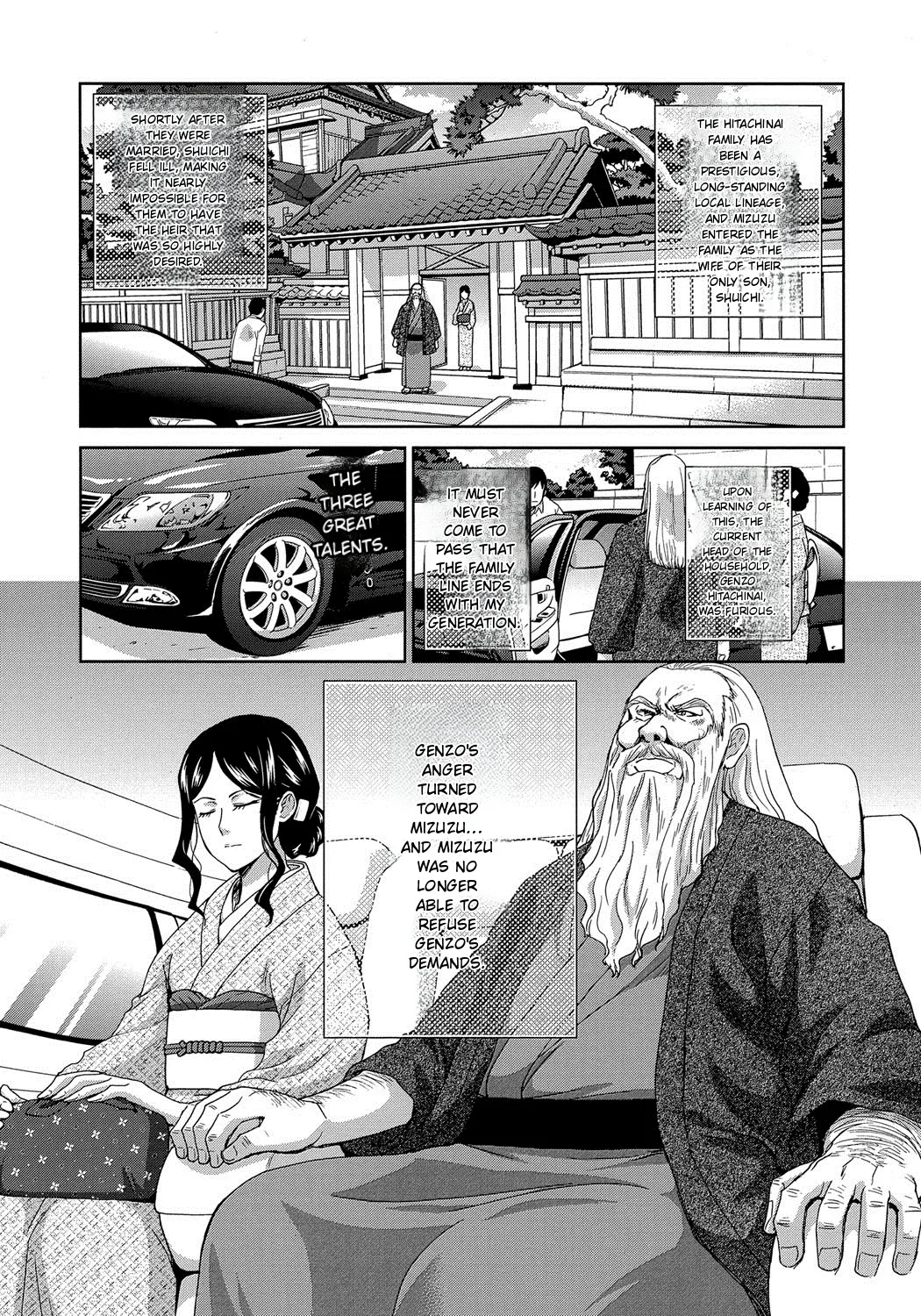 Okasareta Hitozuma page 6 full