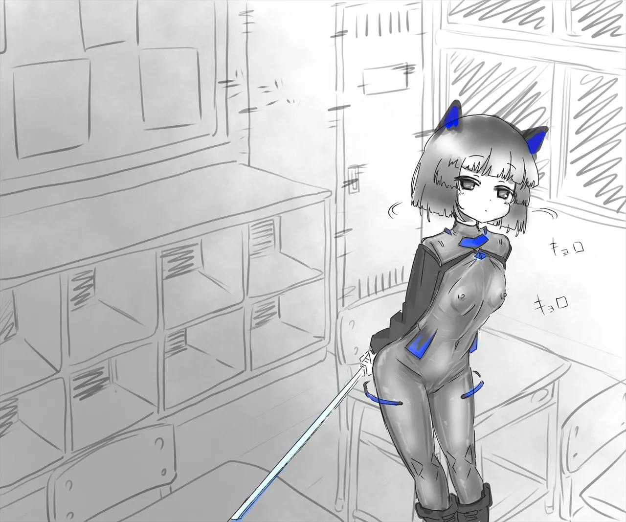 The demon-slaying girl was trapped in an illusionary execution device and forced to live an eternal life of everyday pleasure. page 2 full