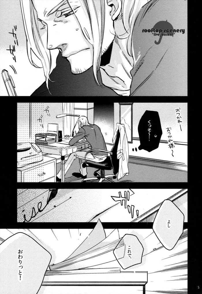 Friday after noon page 5 full