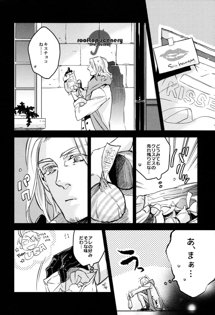 Friday after noon page 8 full