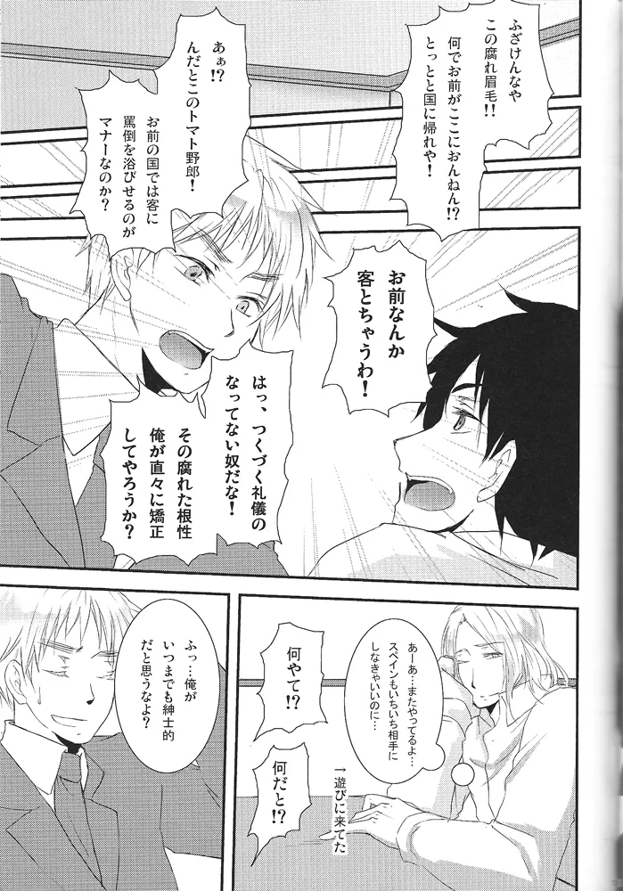 Hispanic! page 5 full