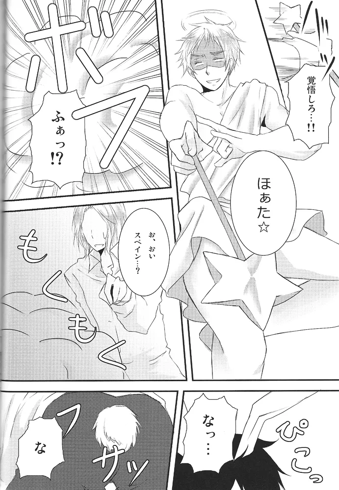Hispanic! page 6 full