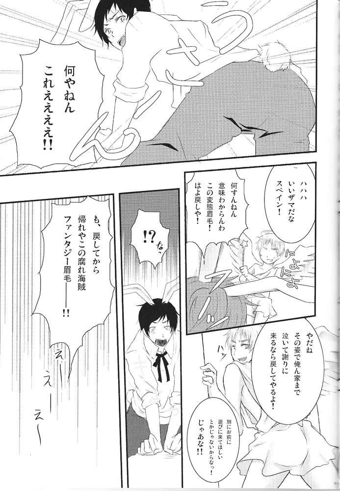 Hispanic! page 7 full