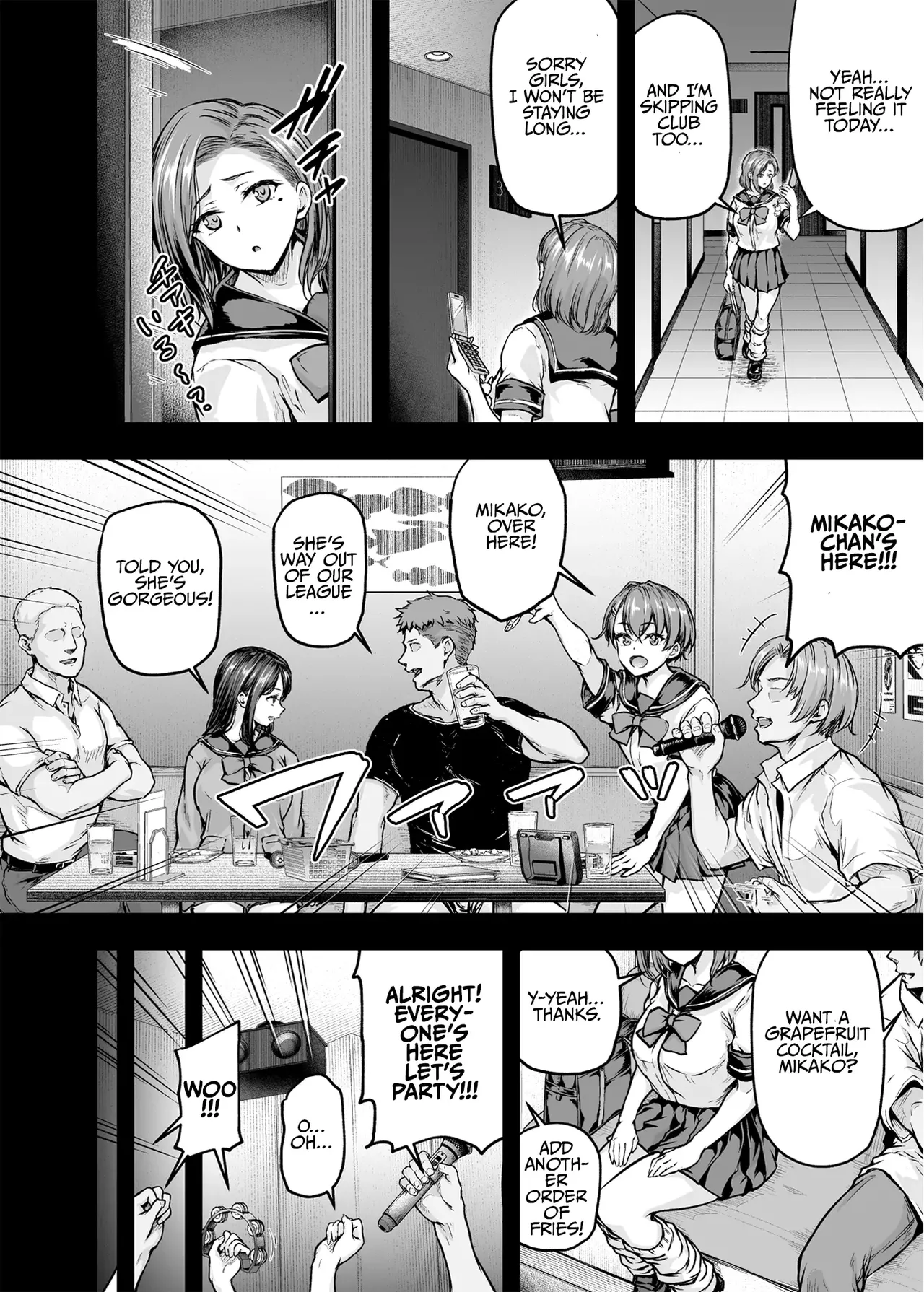 엄마가 푹 빠진 딸의 남친 2 page 8 full