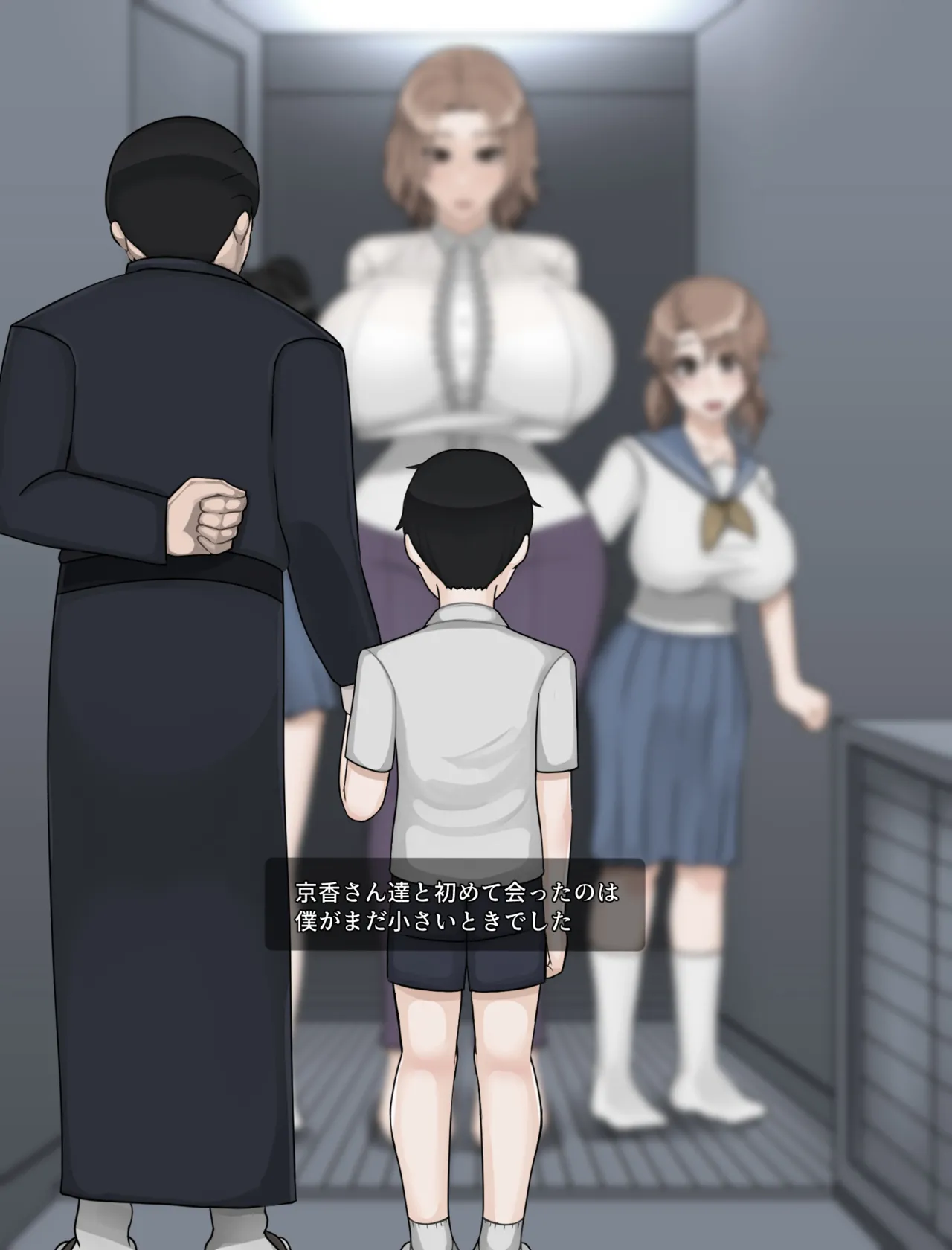 타치바나 가의 남성사정 | 橘さん家ノ男性事情 page 1 full