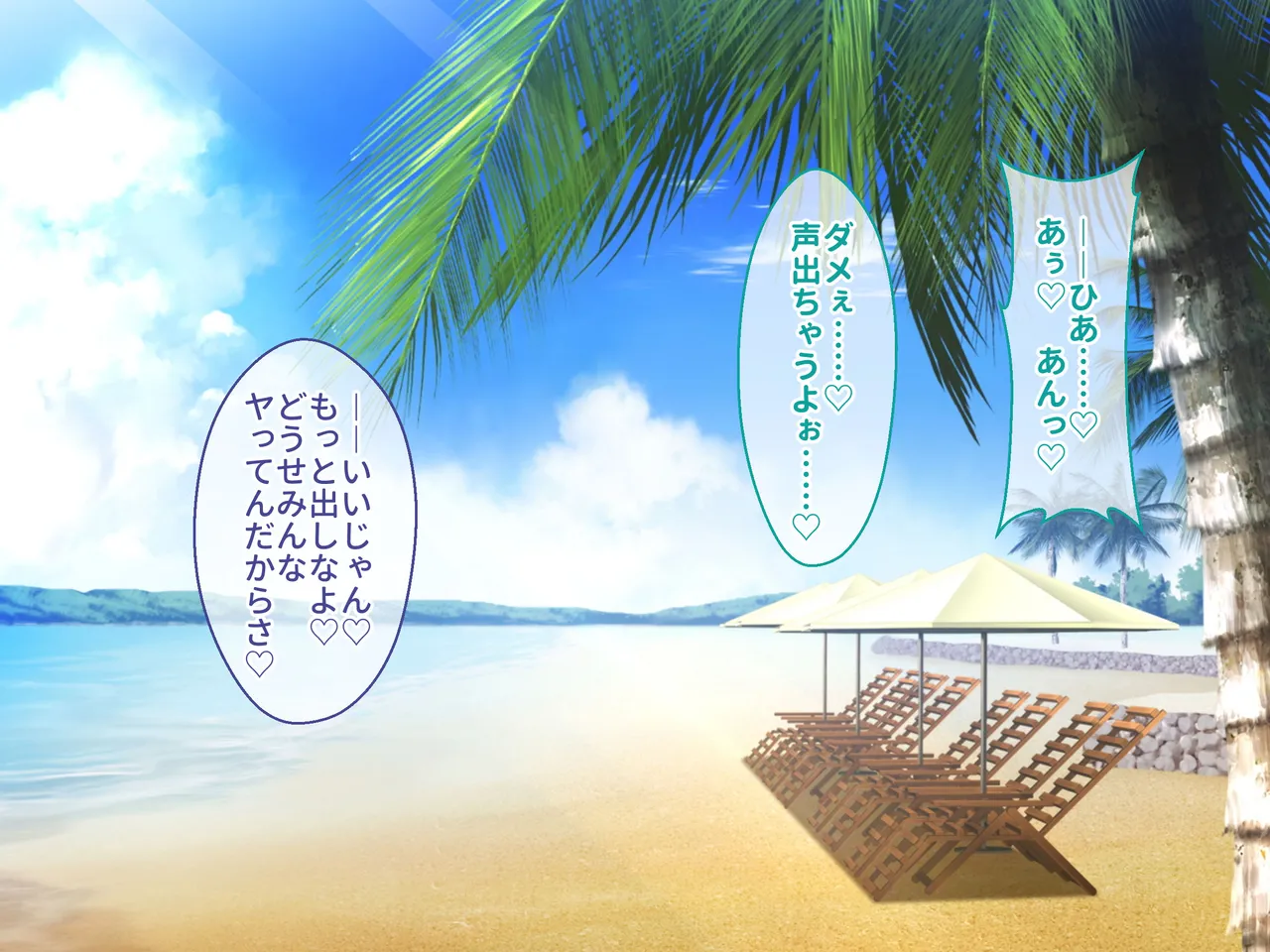 淫乱爆乳JKギャルが巨根童貞にチン負けした話〜ビーチで生ハメハーレム〜 page 2 full