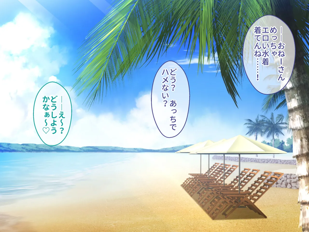 淫乱爆乳JKギャルが巨根童貞にチン負けした話〜ビーチで生ハメハーレム〜 page 3 full