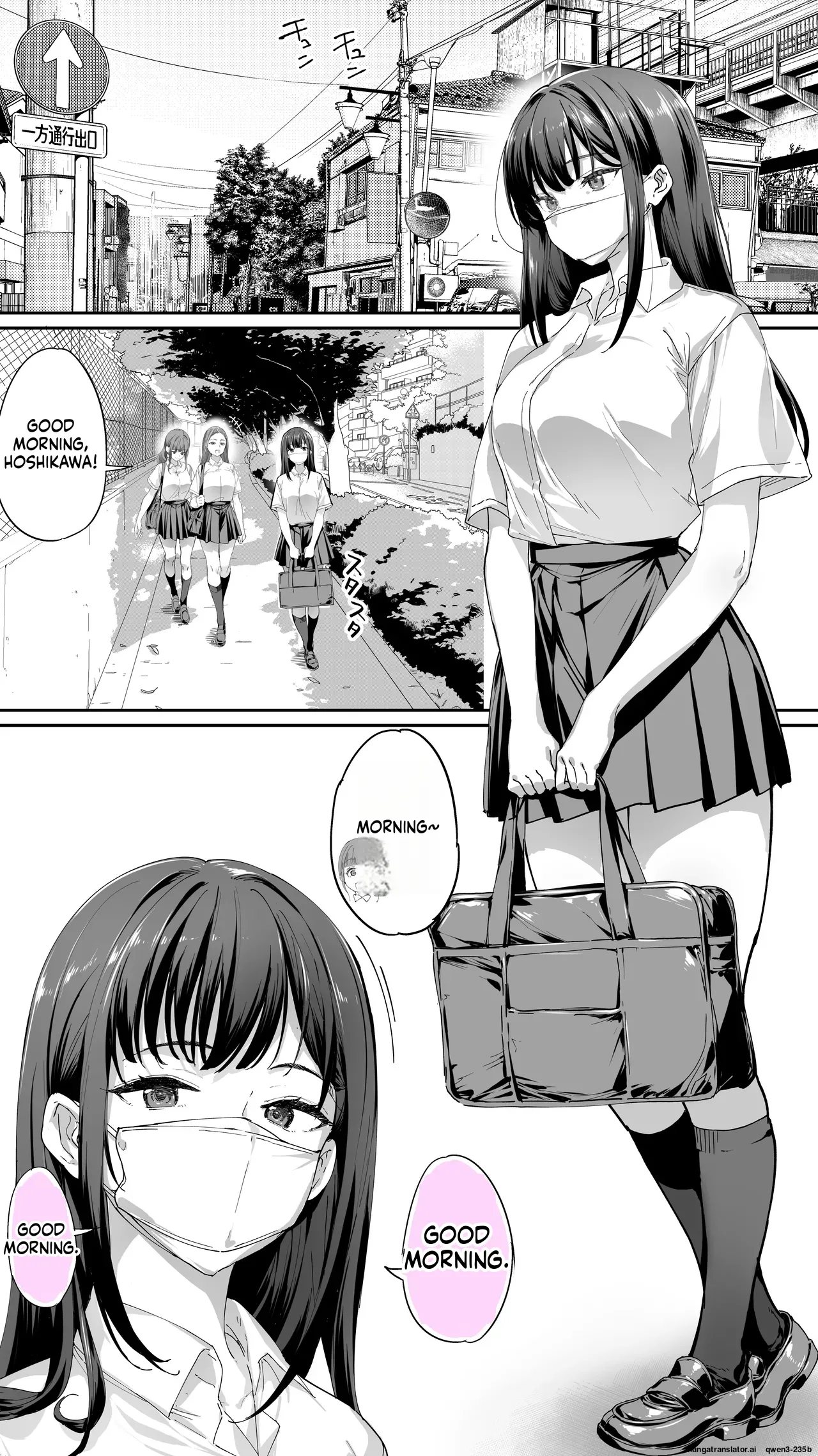 Hey, Hold your Horses, Hoshikawa-san! 3 page 3 full