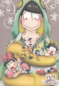 Soredemo imomushi pekkopeko