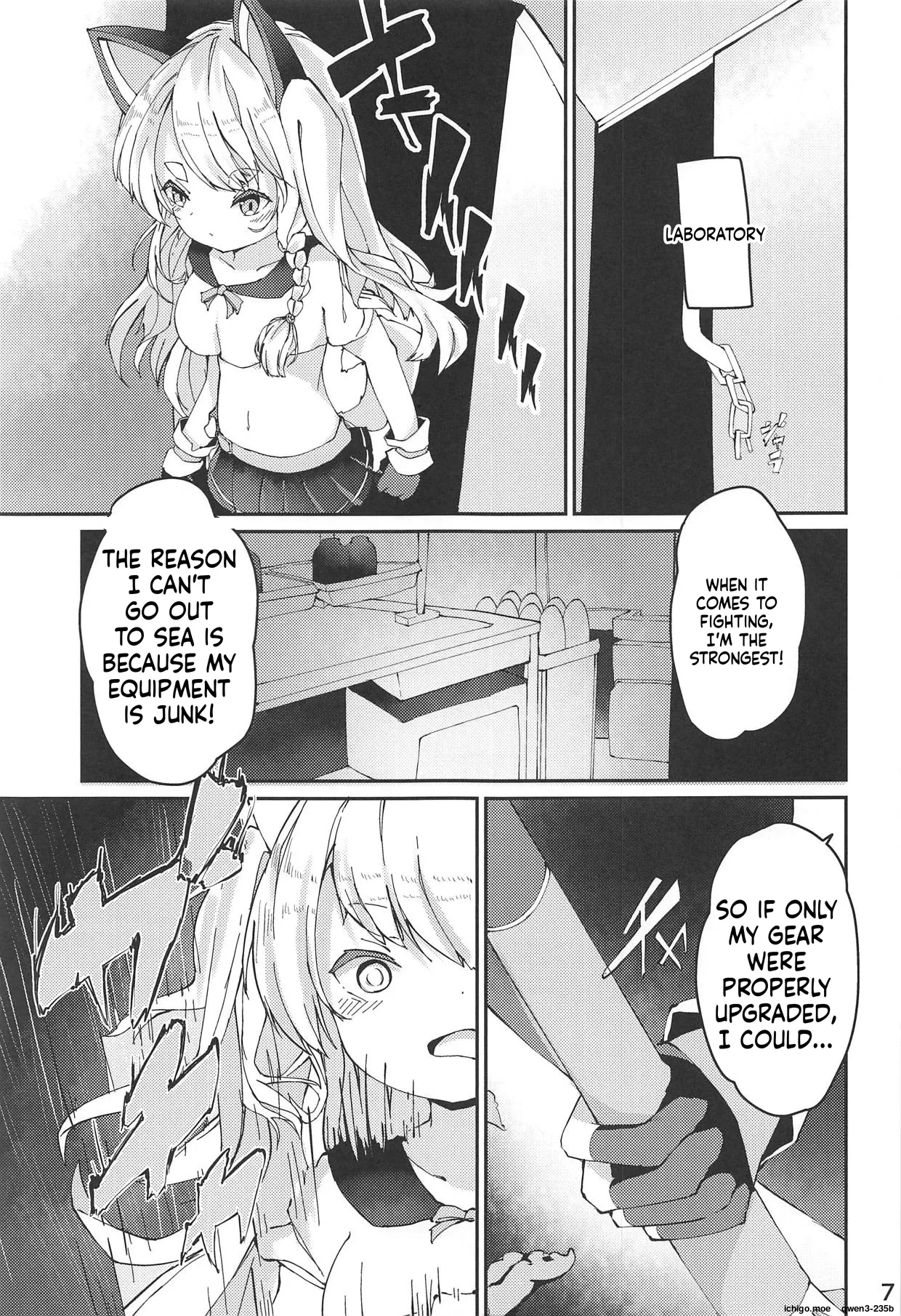 Yuudachi Shinshoku page 5 full
