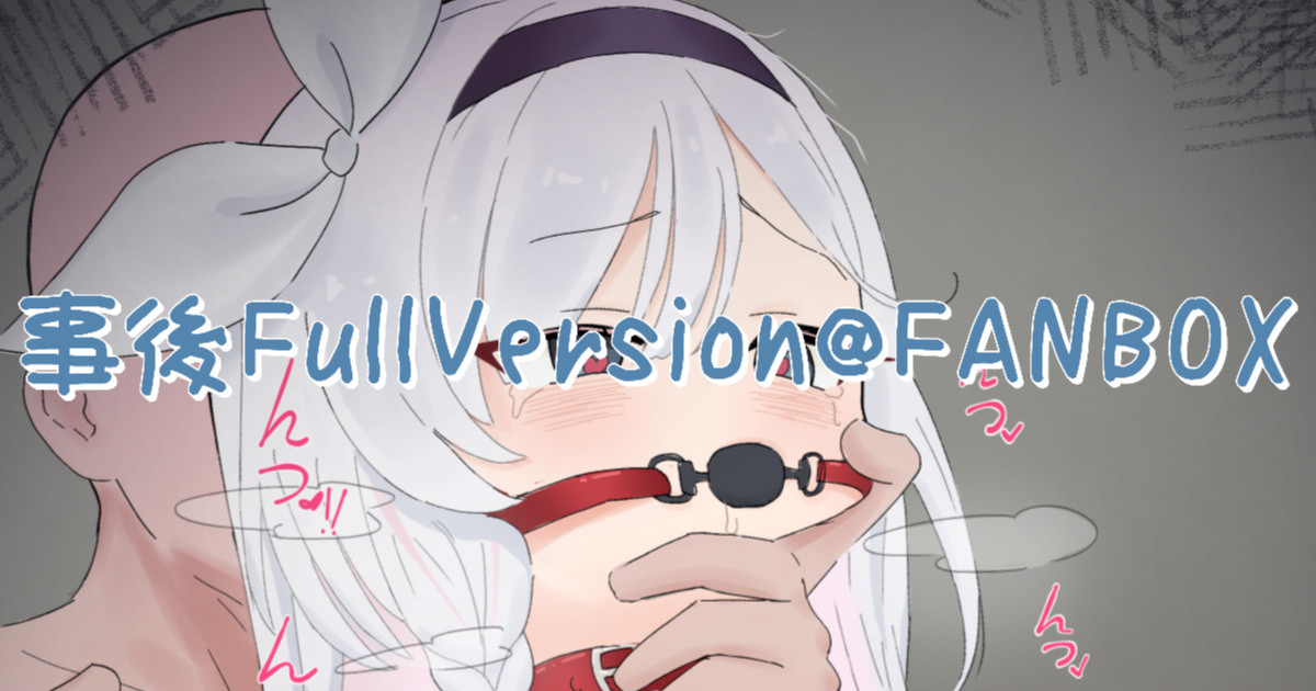 プラナ page 1 full
