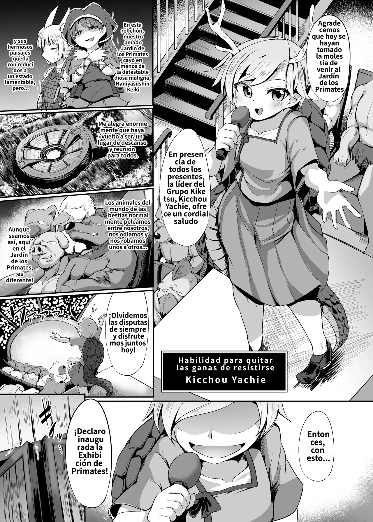 Reichouen Fureai Hiroba page 4 full