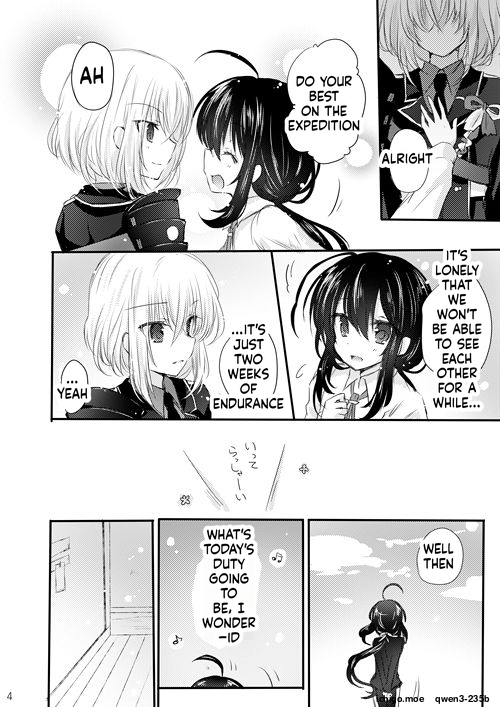 鯰尾君の触手飼育日誌 page 3 full