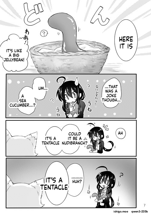 鯰尾君の触手飼育日誌 page 6 full