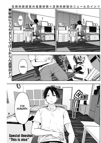 This Kind of Thing Is Fine cover