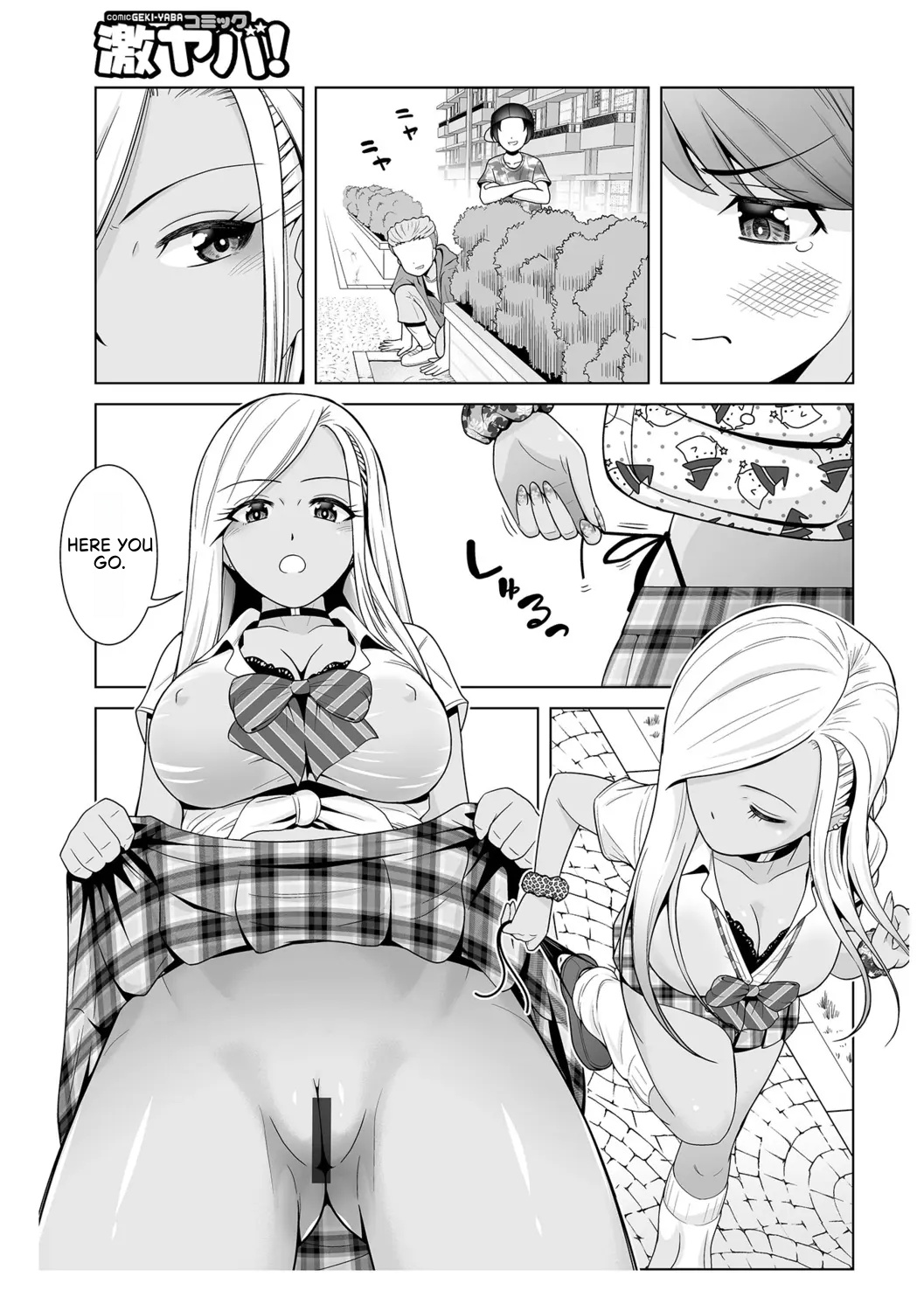 Honto wa Yasashii Kuro Gal no Onee-san 01 page 3 full