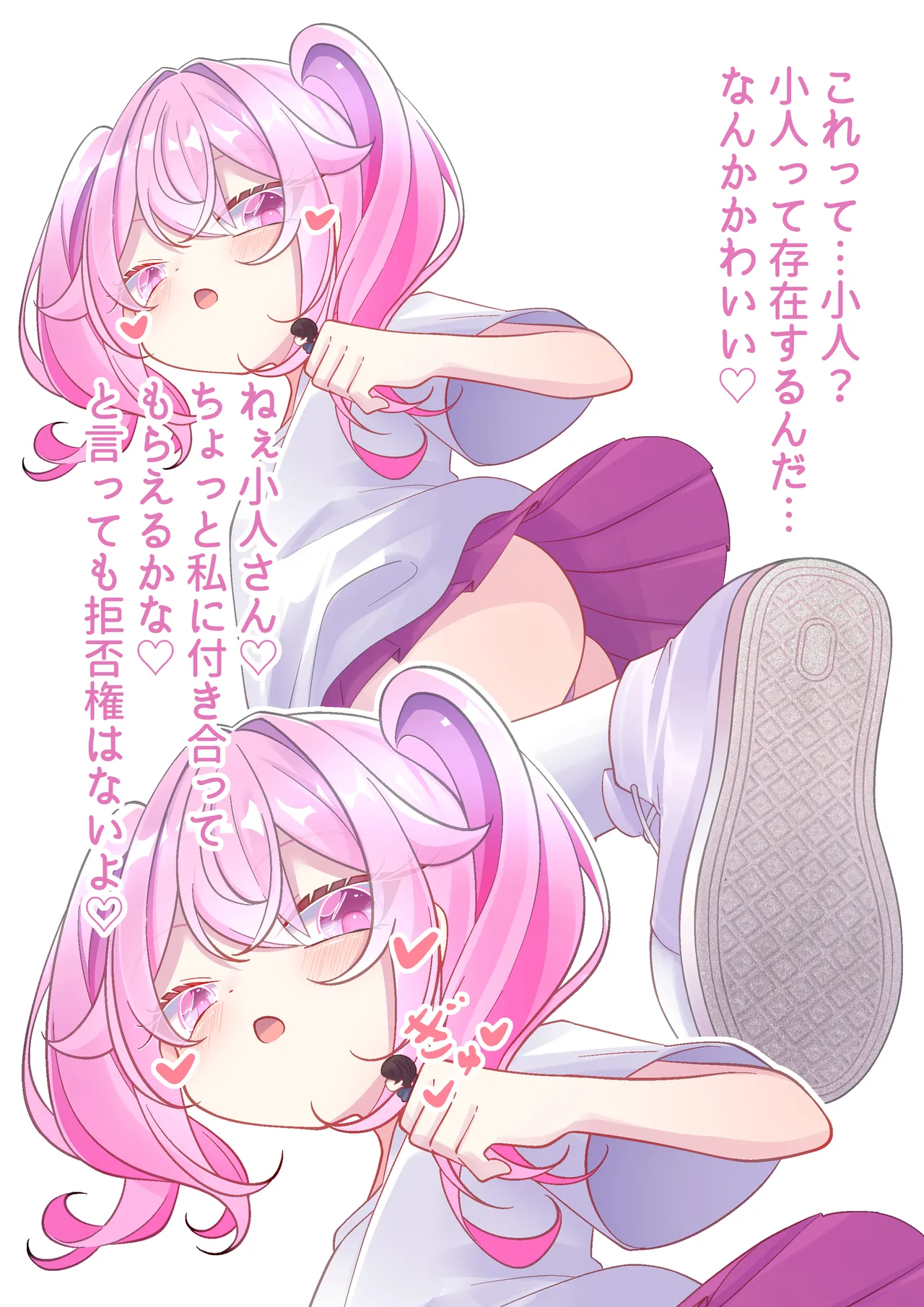 Orikyara / Original character page 1 full