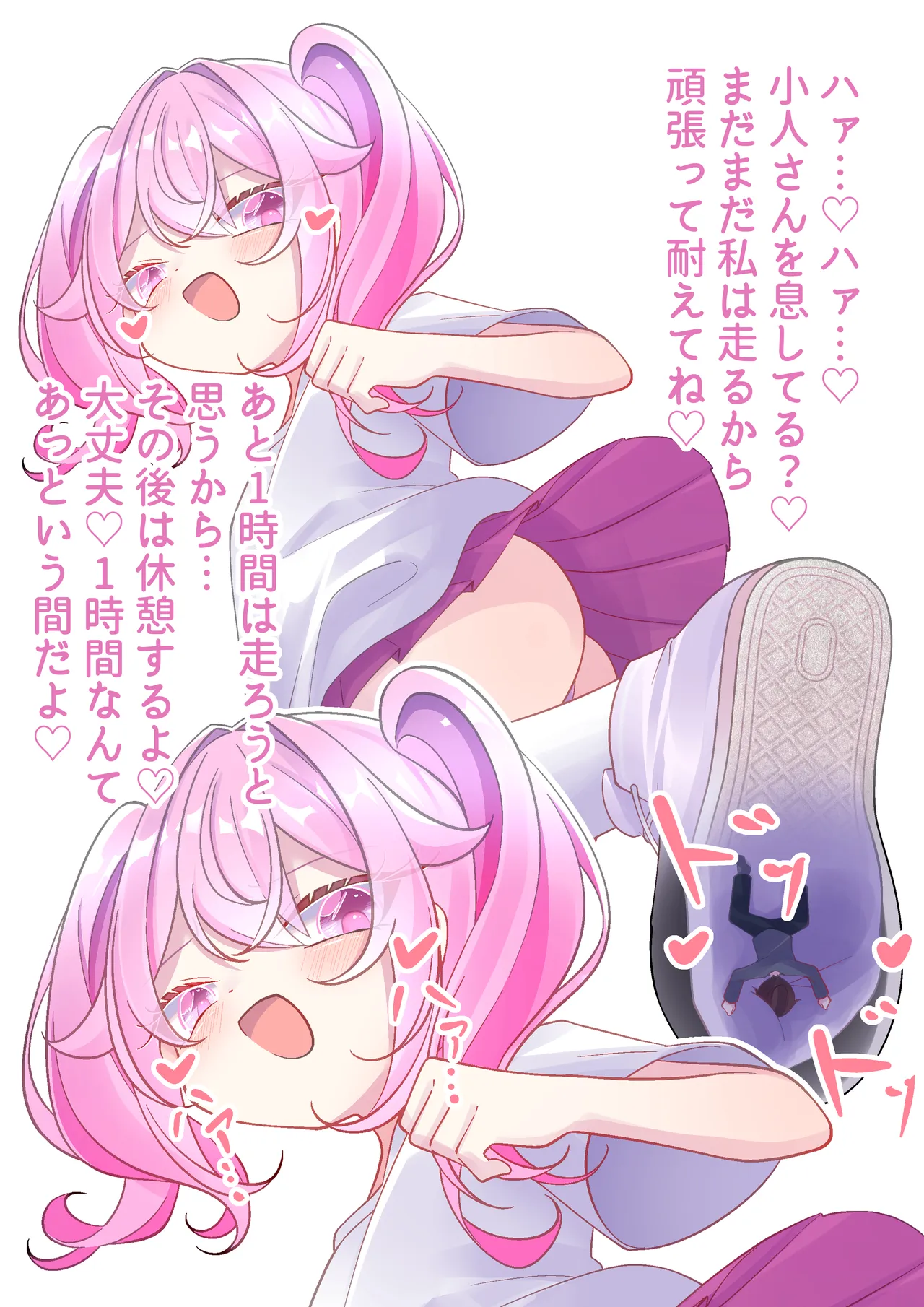 Orikyara / Original character page 3 full