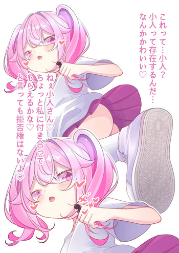 Orikyara / Original character cover