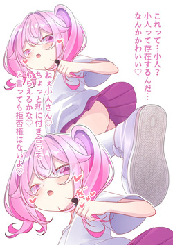 Orikyara / Original character