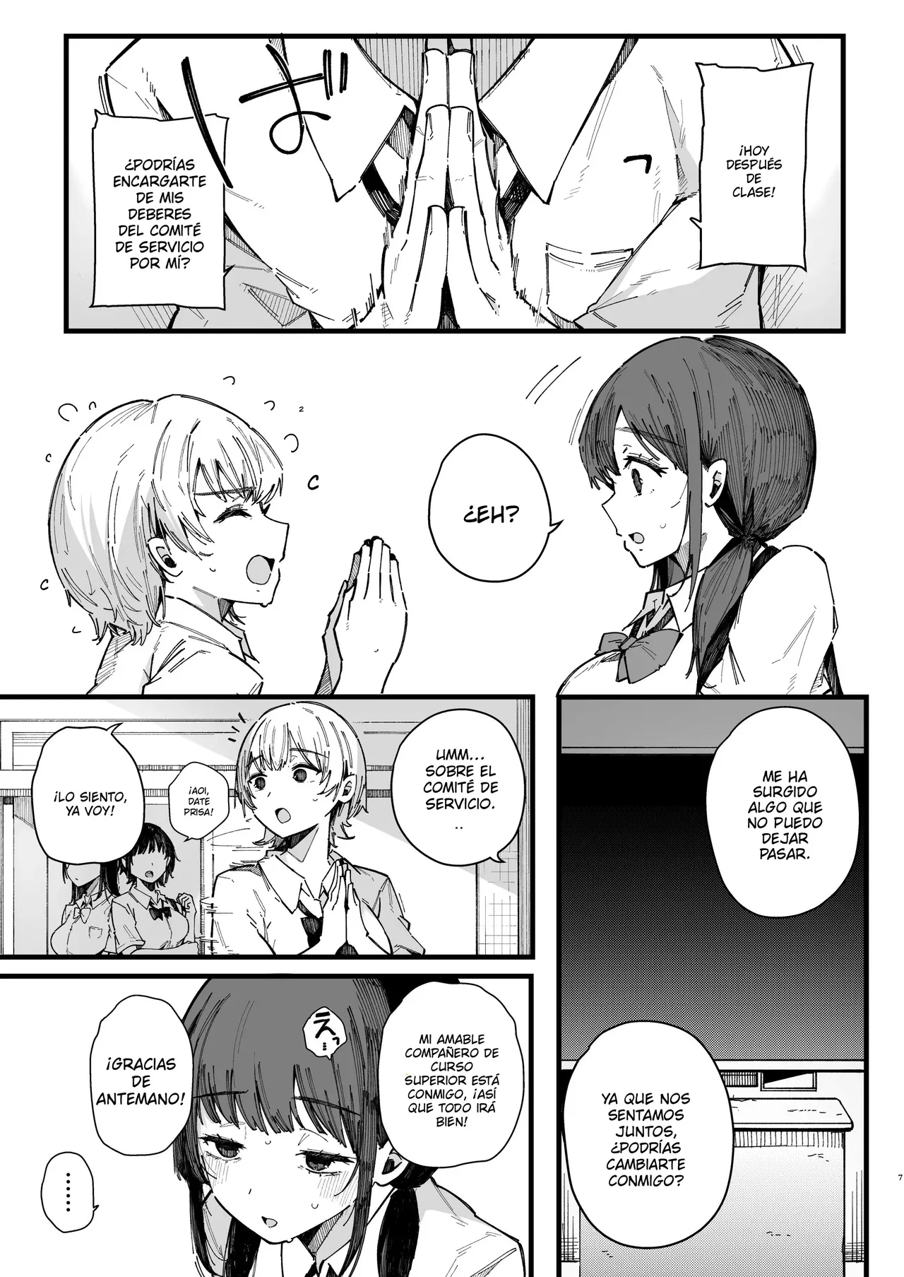Kotowarenai Jimi na Osananajimi ga, Seishori Iin o Makasareru Hanashi page 6 full