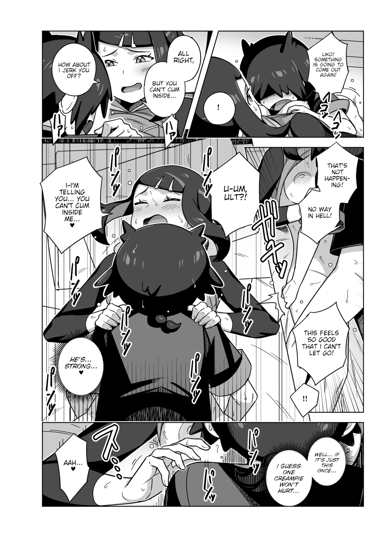 Liko ga Ult ni Sex no Kimochiyo-sa o Oshieteageru Manga | Liko teaches Ult about the pleasures of sex page 10 full
