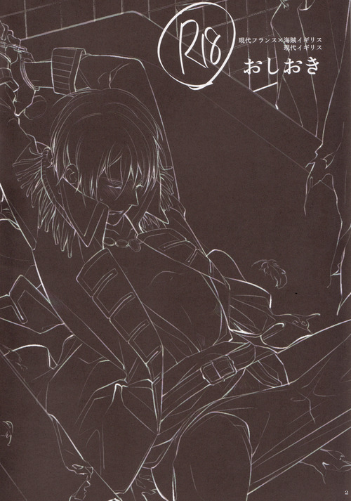 Oshioki page 3 full