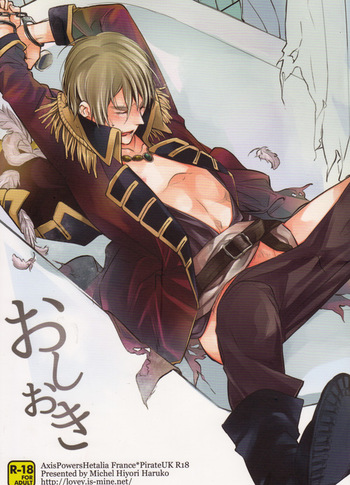 Oshioki cover