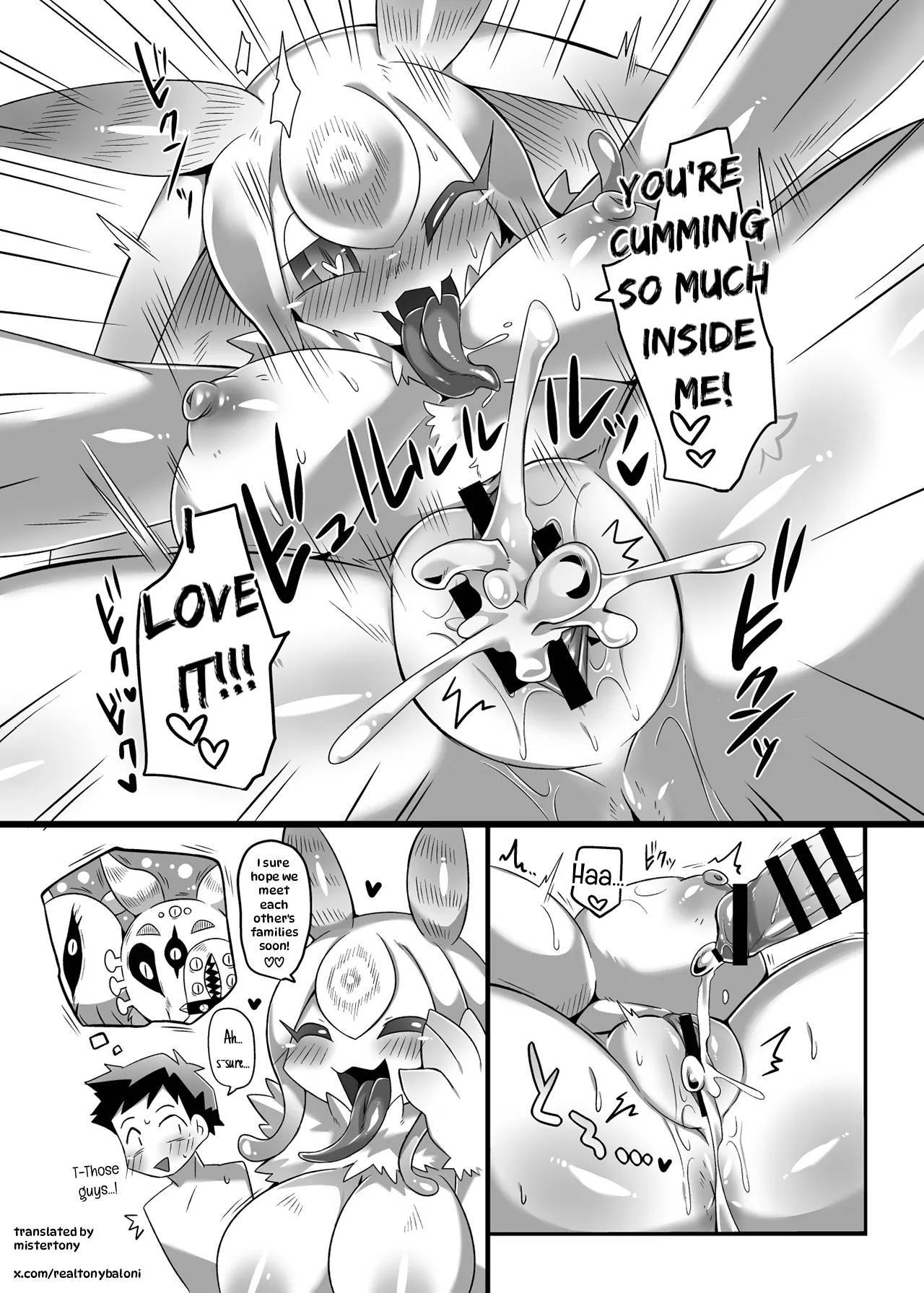 Hito Janakute mo Kimi ga Suki / Mega-chan page 4 full