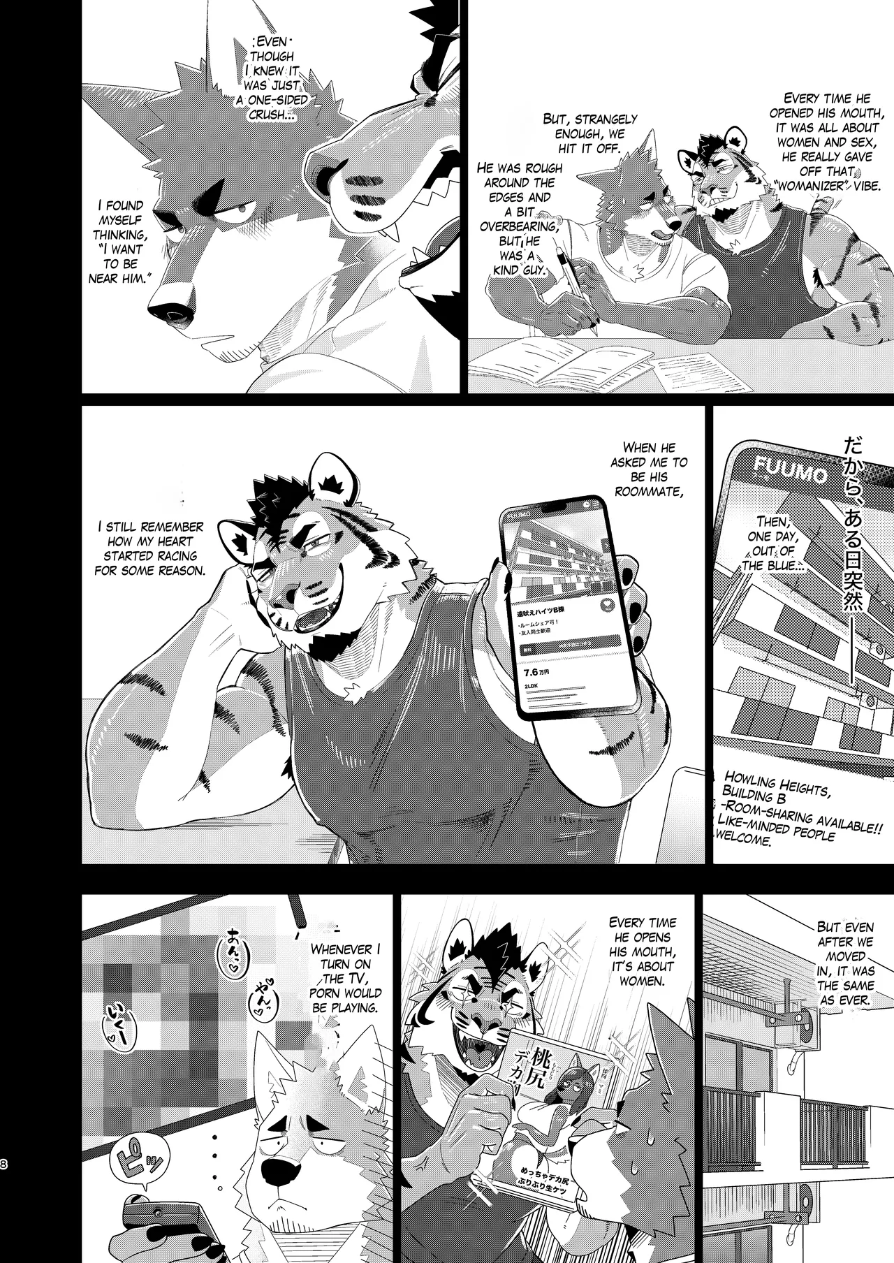 ROOMMATE! page 8 full