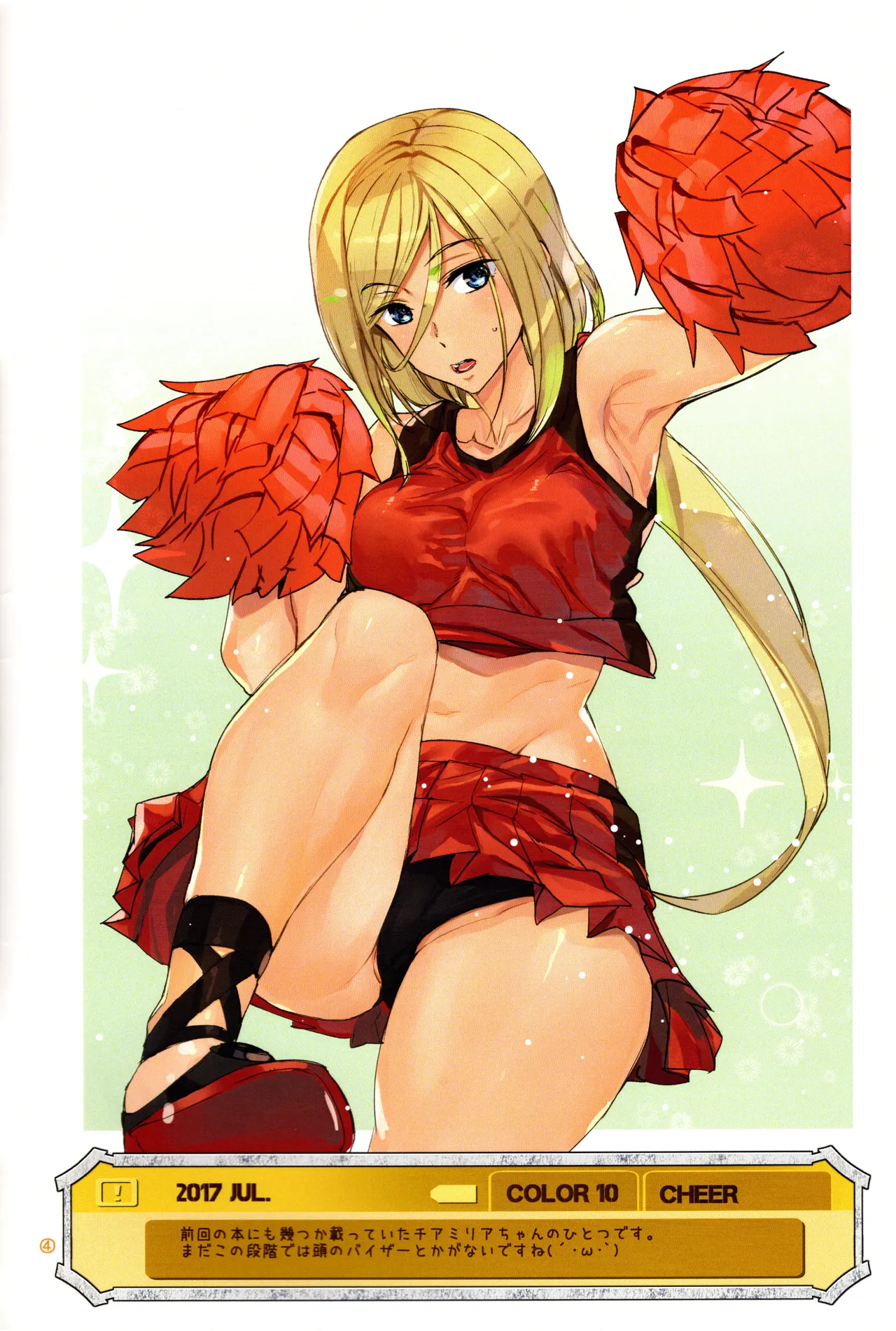 Millia Illustration Collection Book 3 page 4 full