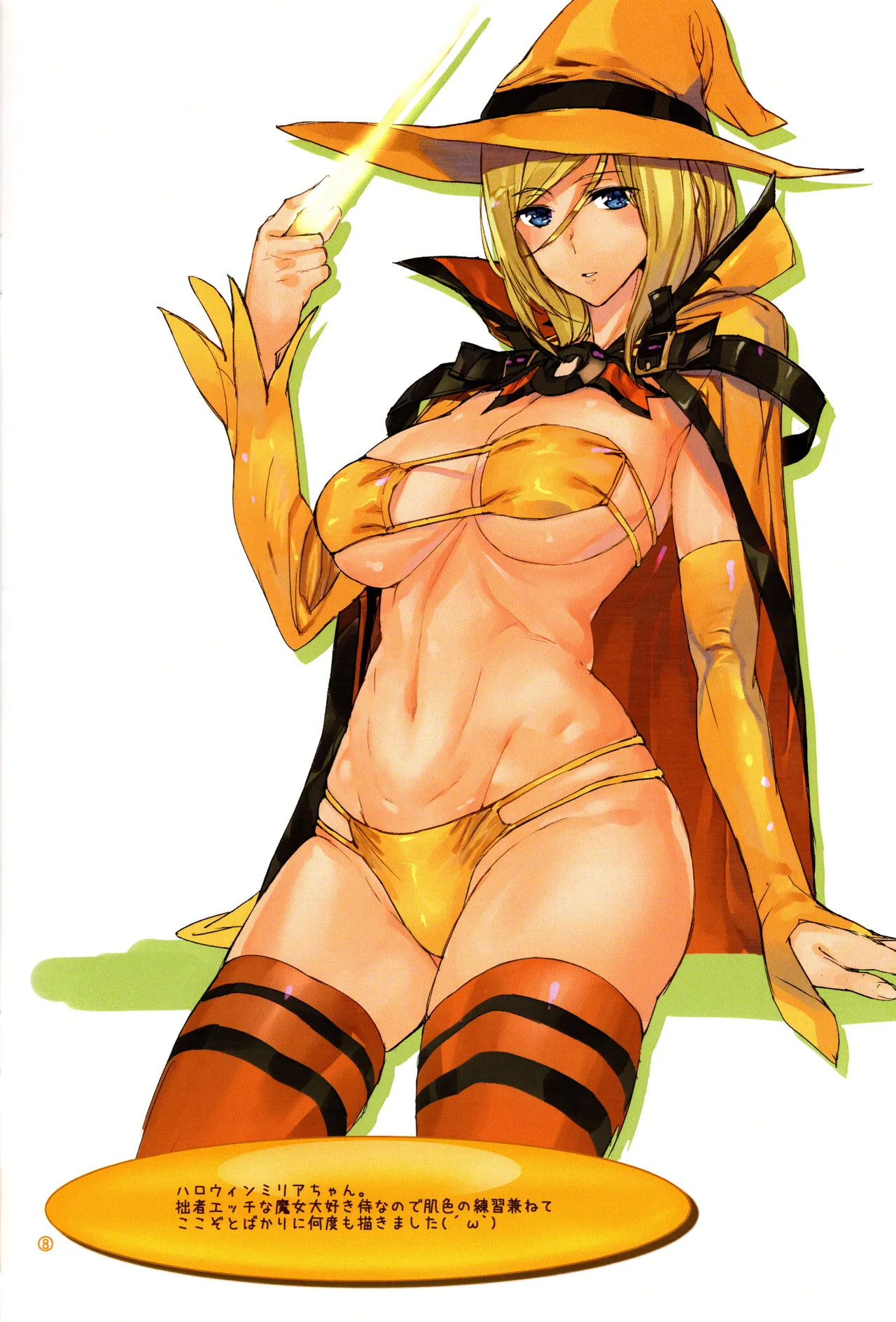 Millia Illustration Collection Book 3 page 8 full